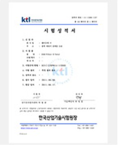 특허자료 1