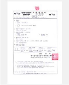 특허자료 4