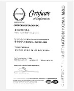 품질인증자료 1