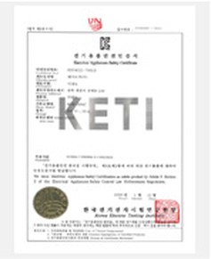 품질인증자료 3
