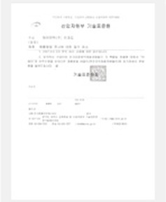품질인증자료 6